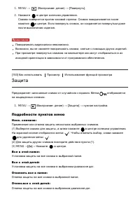 Страница 143