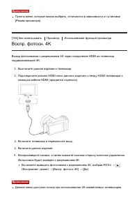 Страница 144