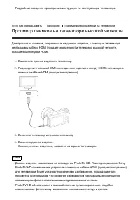 Страница 145
