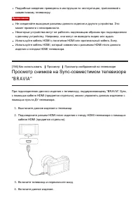 Страница 146