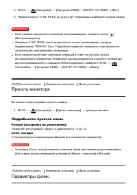 Страница 147