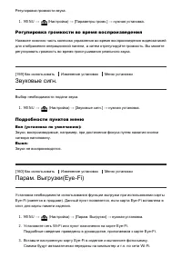 Страница 148