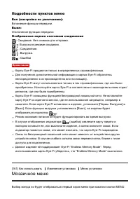 Страница 149