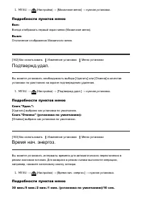 Страница 150