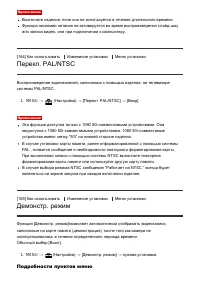 Страница 151