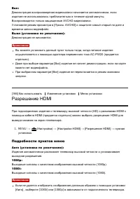Страница 152