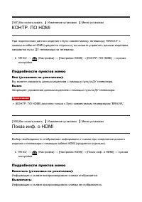 Страница 153