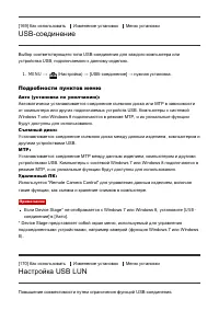 Страница 154