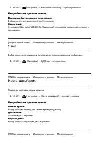 Страница 155