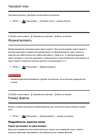 Страница 156