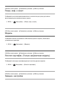 Страница 159
