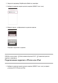 Страница 161