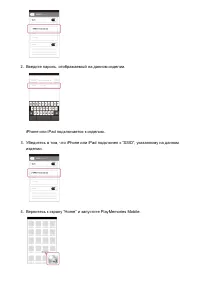Страница 162