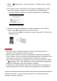 Страница 164