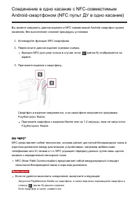 Страница 165