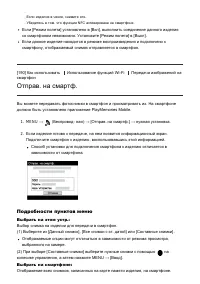 Страница 166
