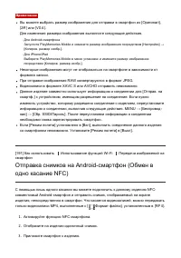 Страница 167