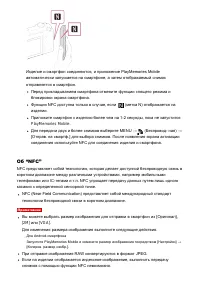 Страница 168