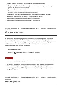 Страница 169