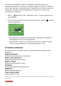 Страница 170