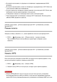 Страница 171