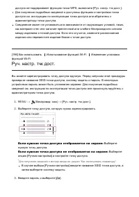 Страница 172