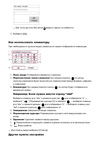 Страница 173