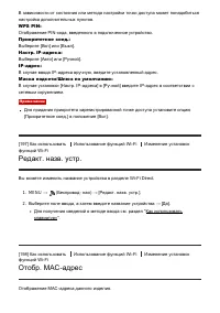 Страница 174