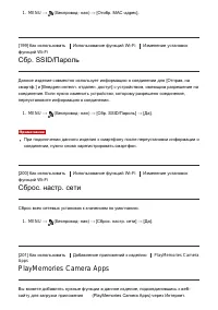 Страница 175