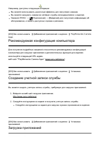 Страница 176