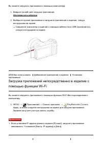 Страница 177