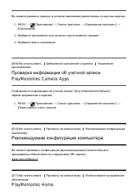Страница 179