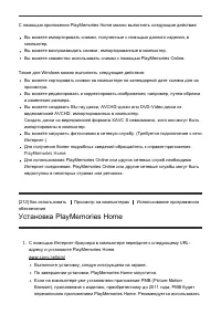 Страница 180