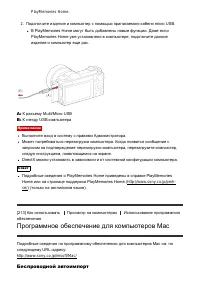 Страница 181