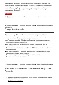 Страница 182