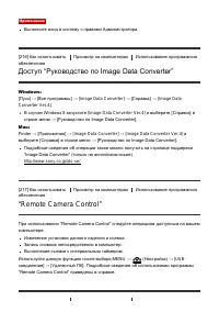 Страница 183