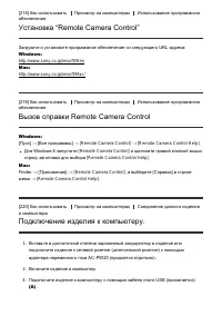 Страница 184