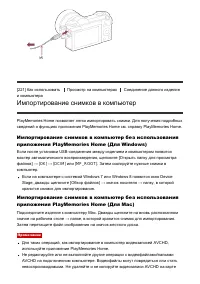 Страница 185