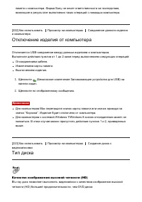 Страница 186