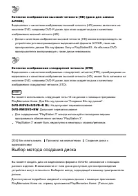 Страница 187