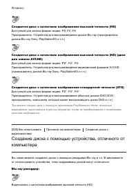 Страница 188