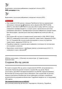 Страница 189