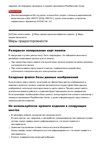 Страница 190