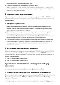 Страница 191