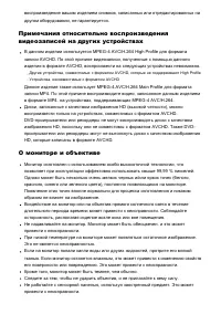 Страница 192