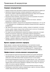 Страница 194