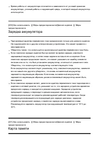 Страница 196