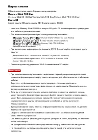 Страница 197