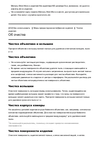 Страница 199