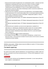 Страница 205
